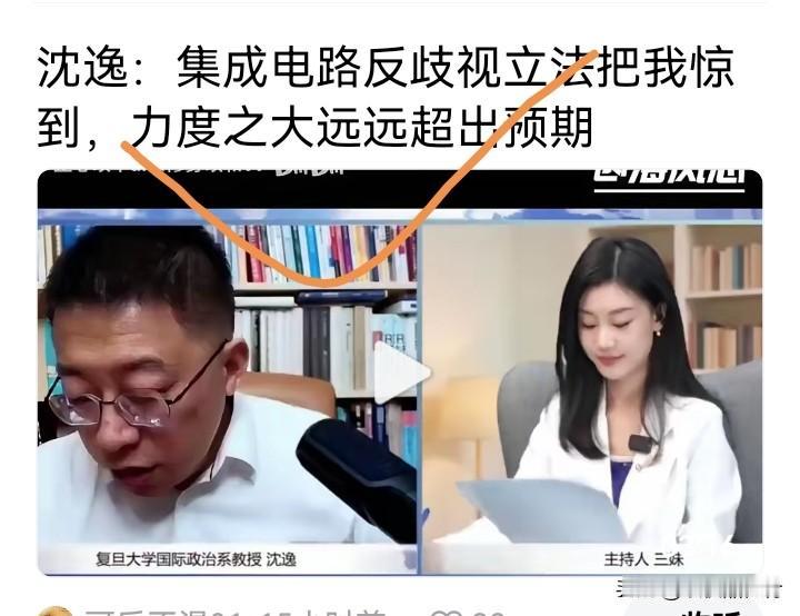 以魔法对抗魔法。集成电路反歧视立法就是对美国的最有利的回击。
2025年9月13