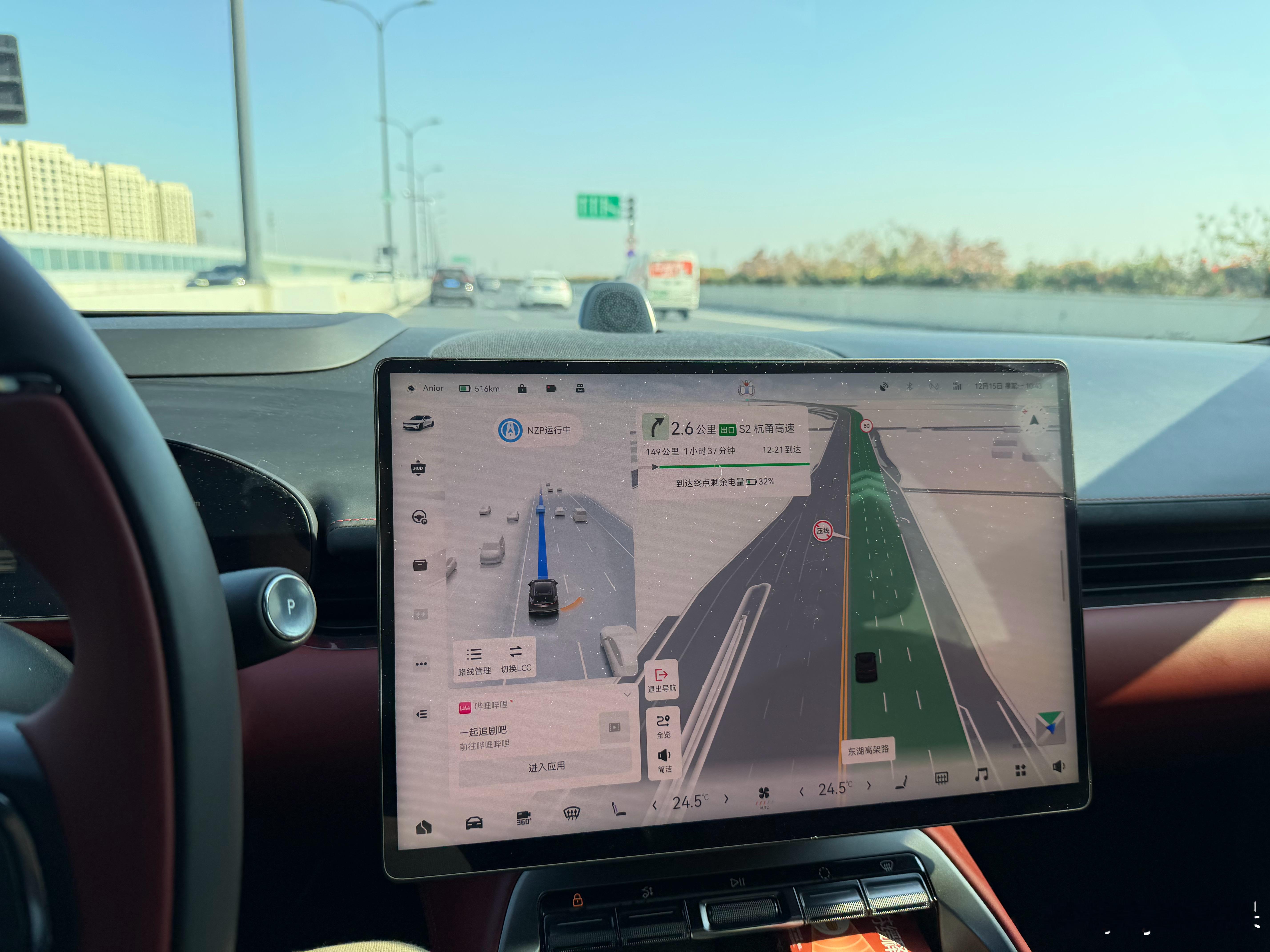 今天的行程是上海出差一日来回，去看新模型极氪007gt