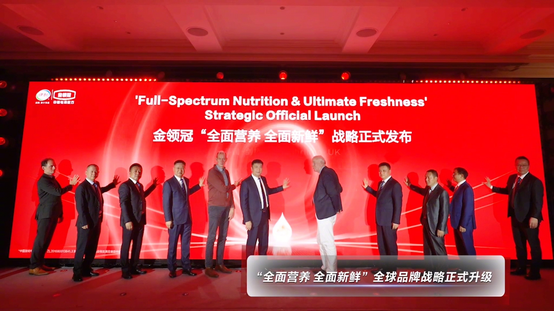 中国奶粉在剑桥圈粉了看完伊利金领冠在剑桥的发布会，内心真的被一股强烈的民族自豪感