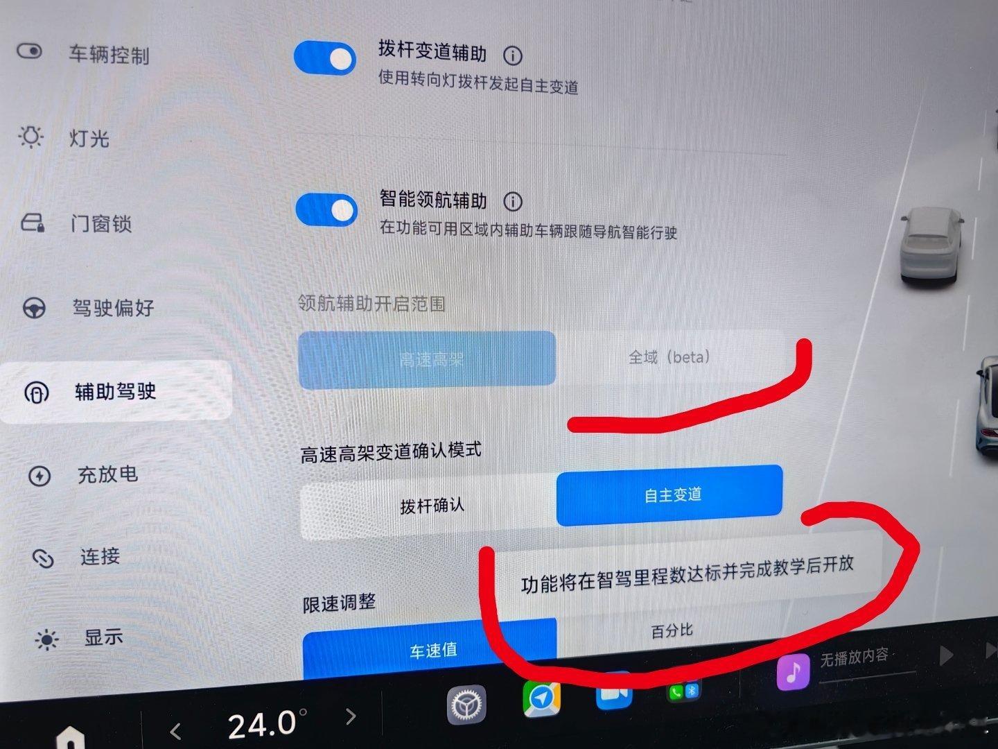 请教一下，小米su7有没有开通城市NOA的，这个智驾里程数达标需要多少？我通过考