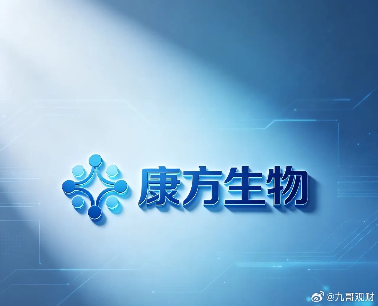 一边是医药的大跌，一边是AI的疯狂，到底是科技重要，还是生命重要。AI革命的终点
