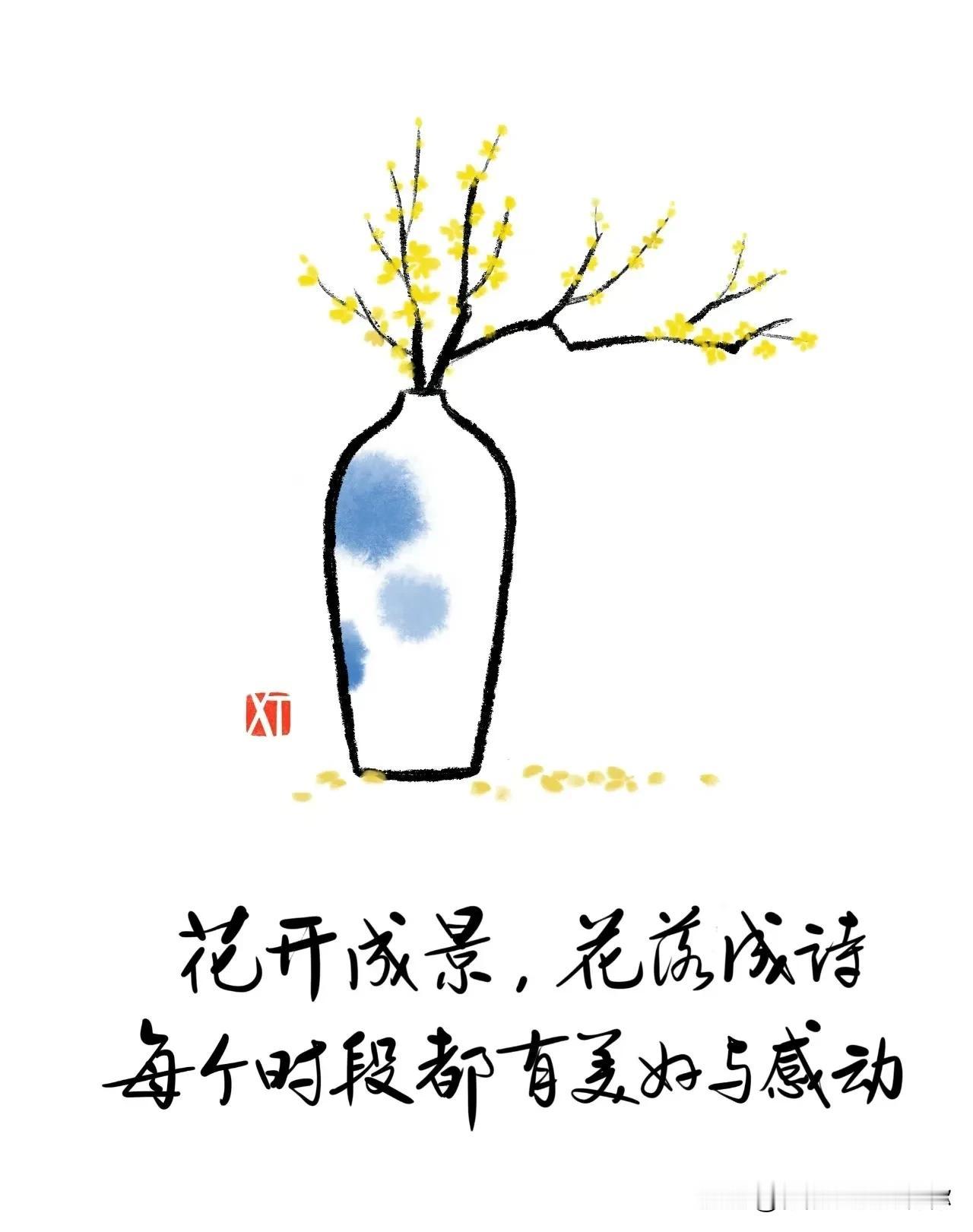 福至阖家安康