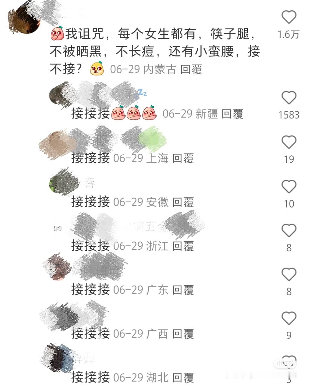 还真是个诅咒。。。 ​​​