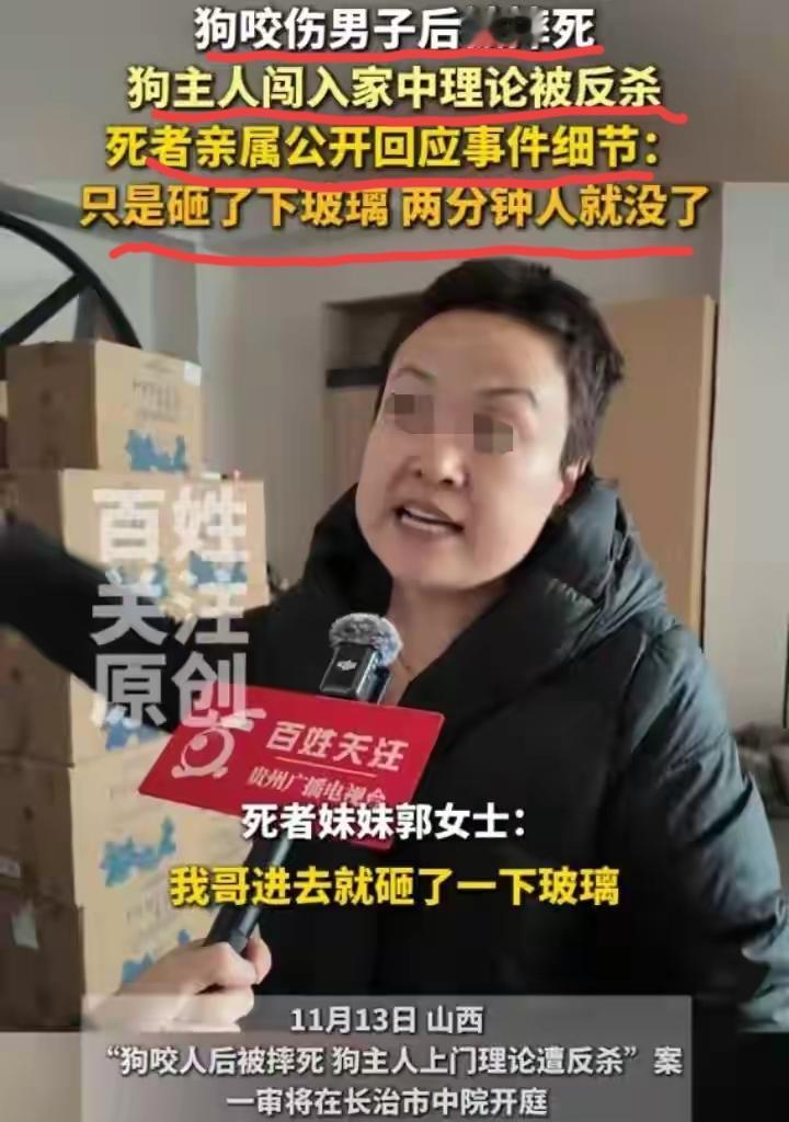 山西狗主被反杀，再一次证明嚣张是要付出代价的，这种代价是生命不可承受之重。
还记