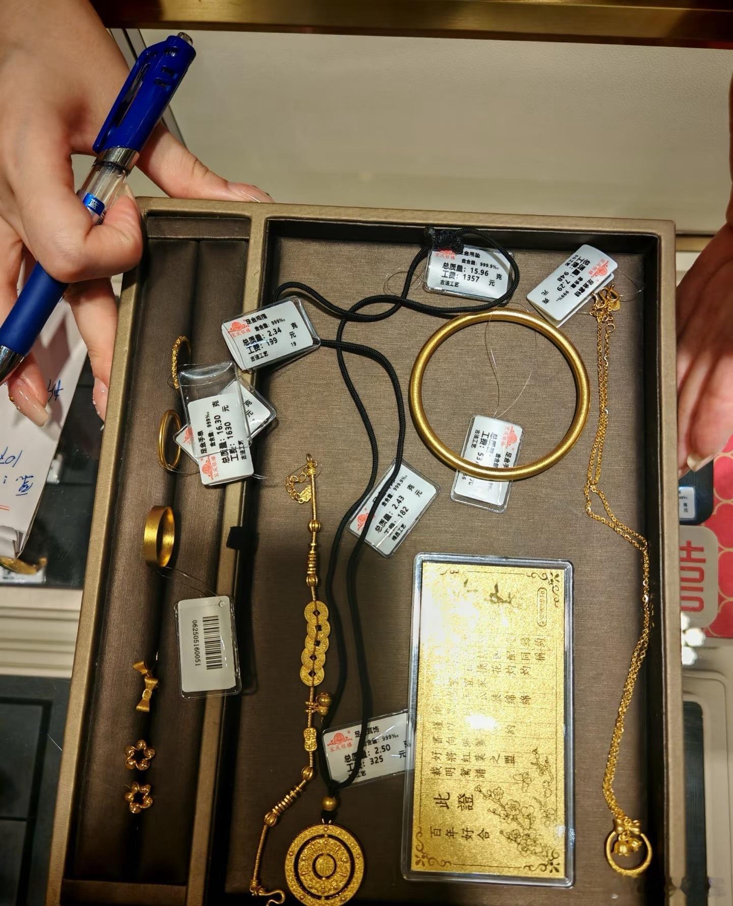金饰克价跌到1012元？还能回到那个600多的时候吗？[费解] ​​​