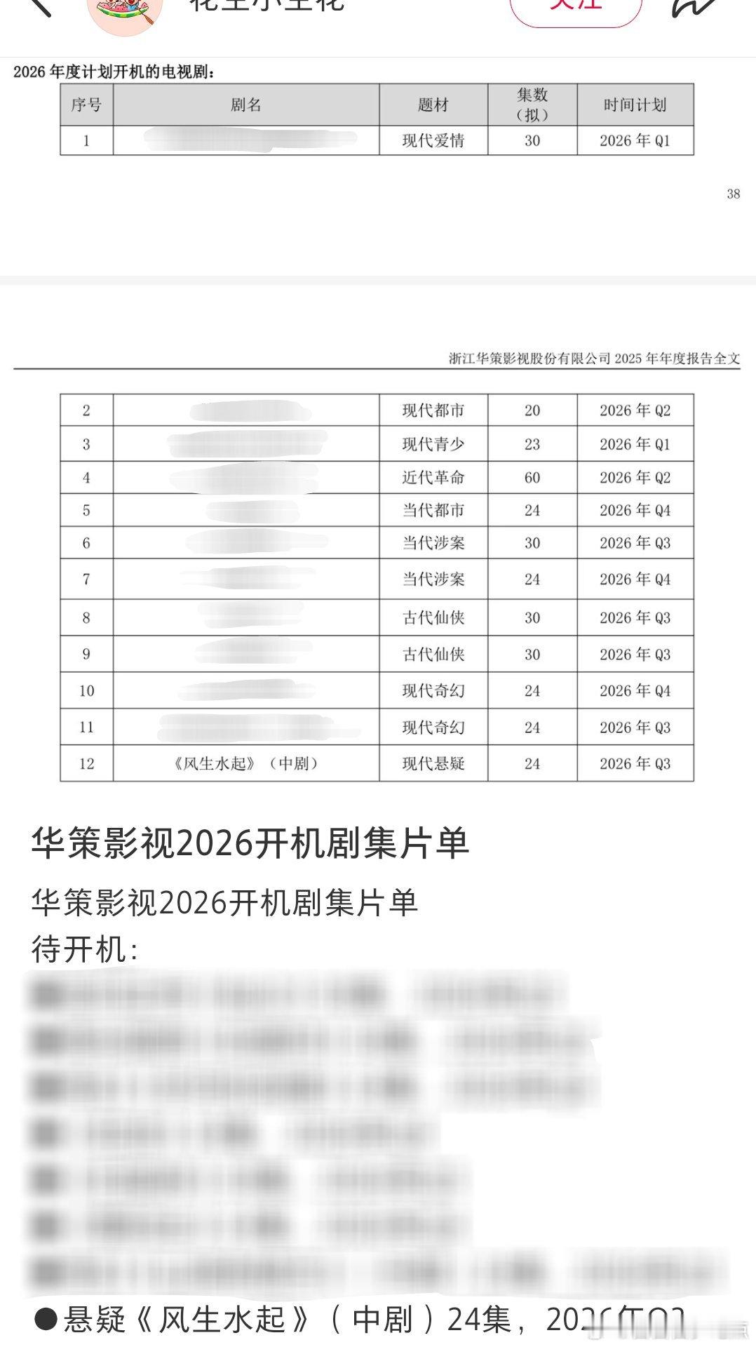 我还以为，终于…自动忽略了开机两个字兴奋的点进去看又看见了开机失望的退了出去，风