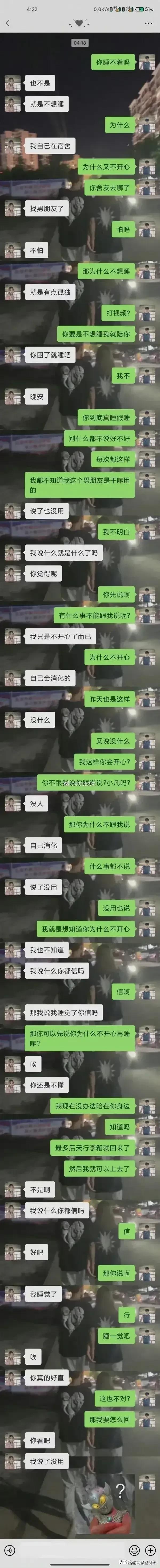 家人们，谁懂啊！[泪奔]