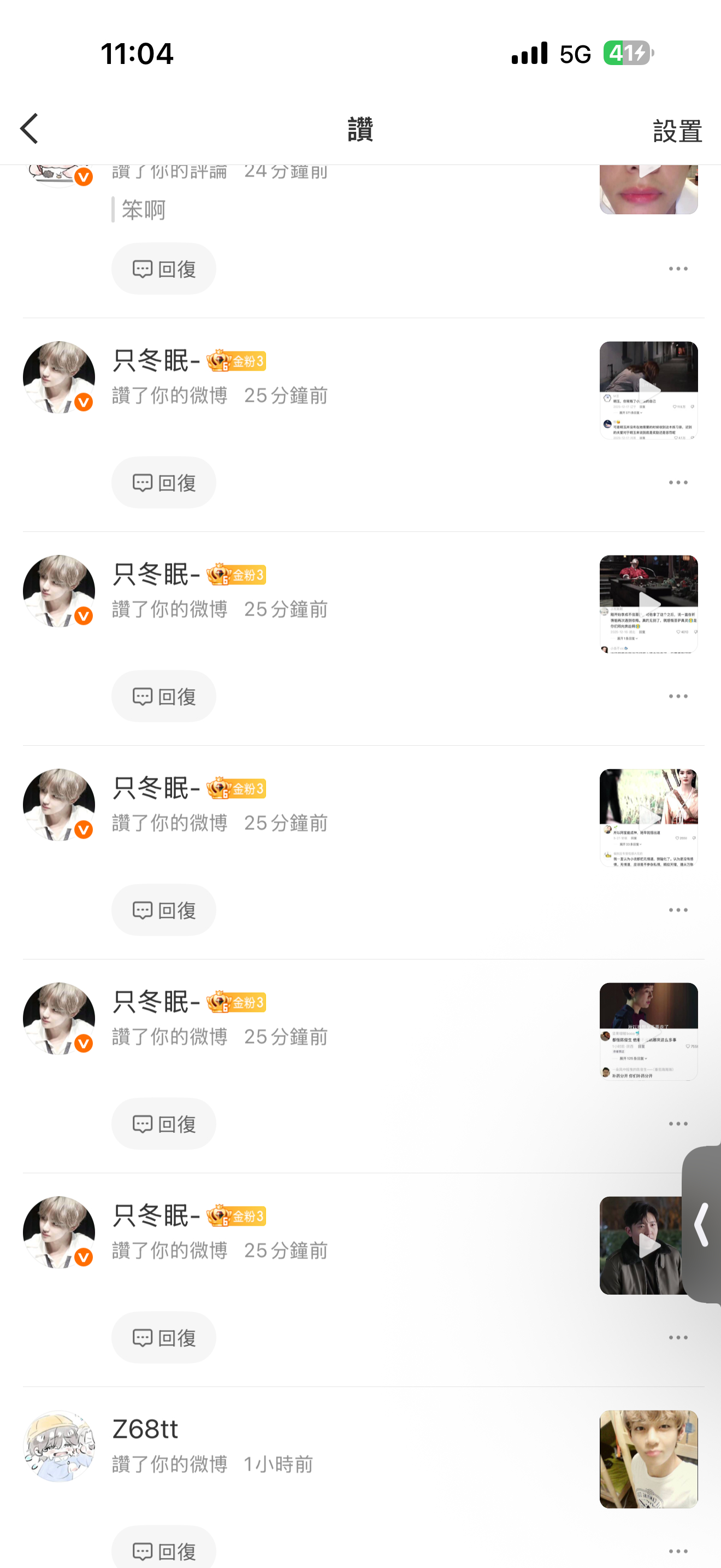 猪冬眠她真好呀 