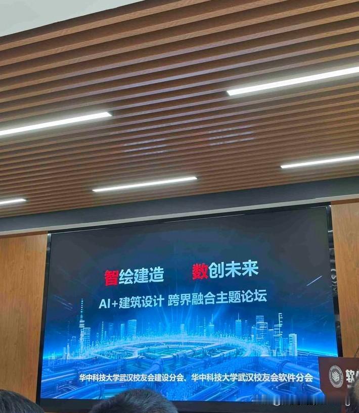 我的今日状态：😁轻松愉快
我这里的天气：☀️晴天
今天下午14点在华中科技大学