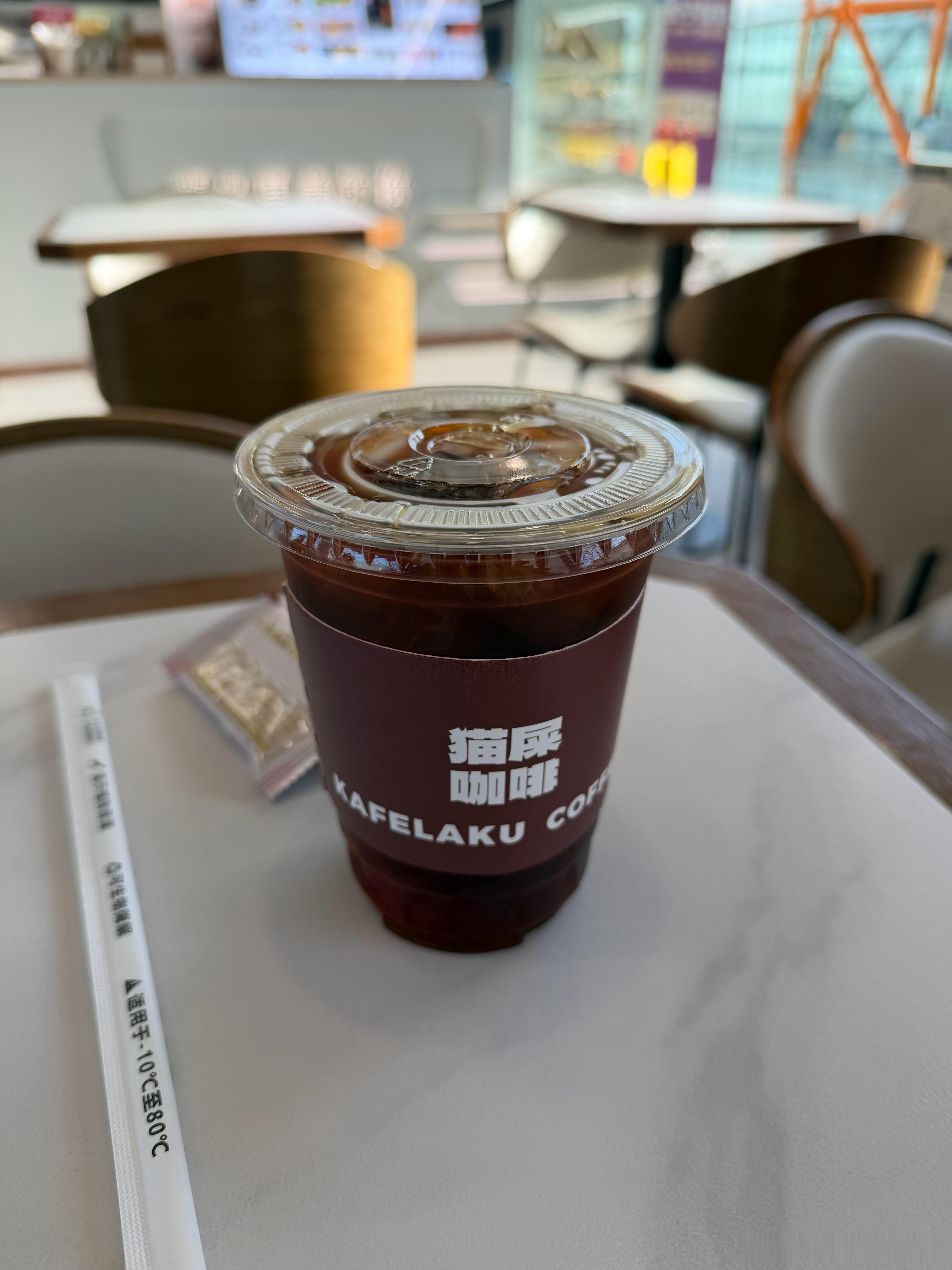 北京机场这牌子咖啡 98一杯 比星巴克还贵本来想买杯美式续命 结果点完要付款这个