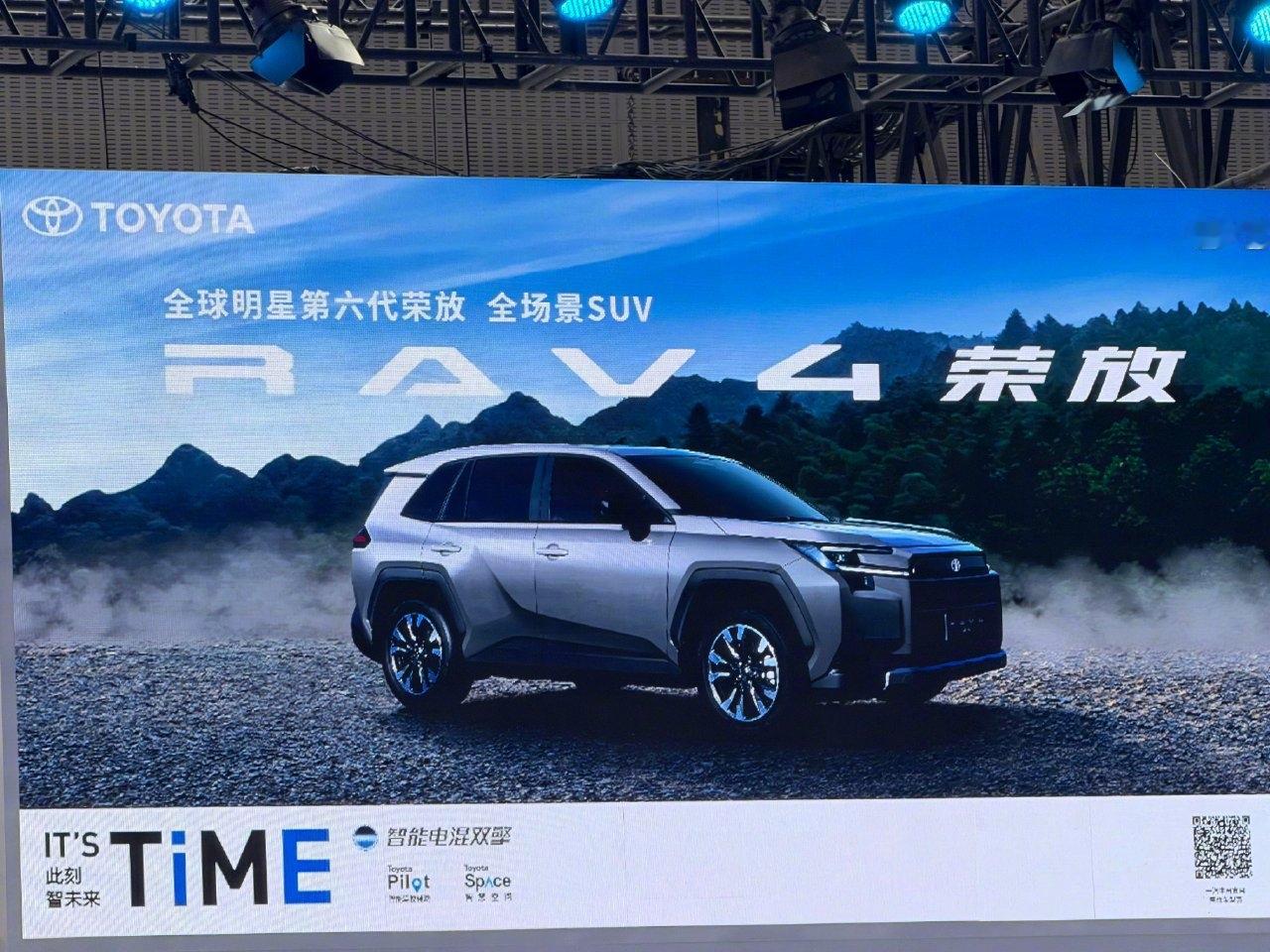 谁说生活不能两全？RAV4荣放给你答案

生活，从来都不止一面。我们在都市的车水