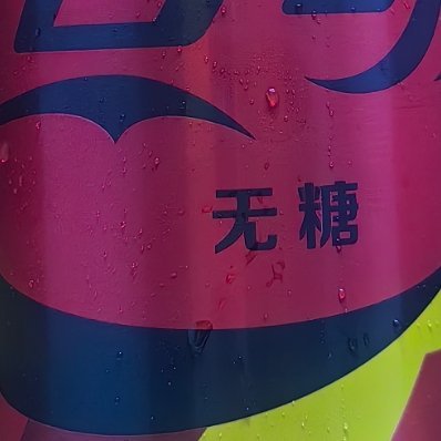 不辜负每一场花开，善待每一次花落，收藏每一寸清风朗月。 ​​​