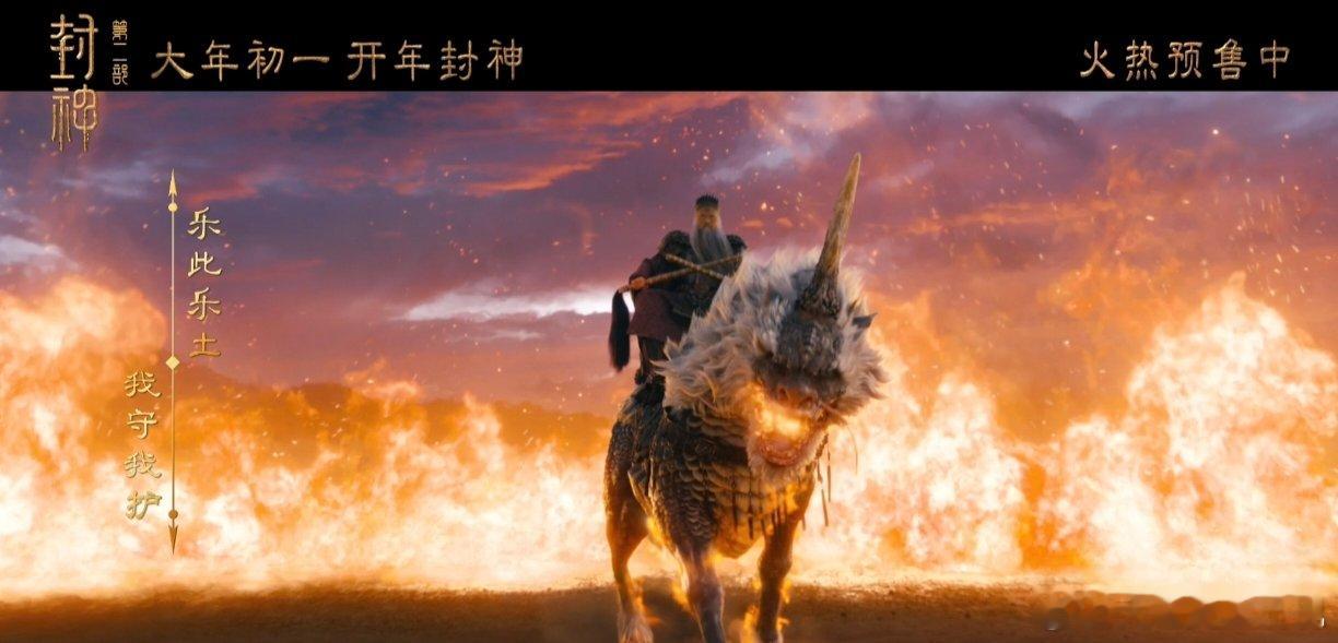 姬发的底色是仁  看了《封神第二部：战火西岐》，姬发从一开始的懵懂少年，到为了西