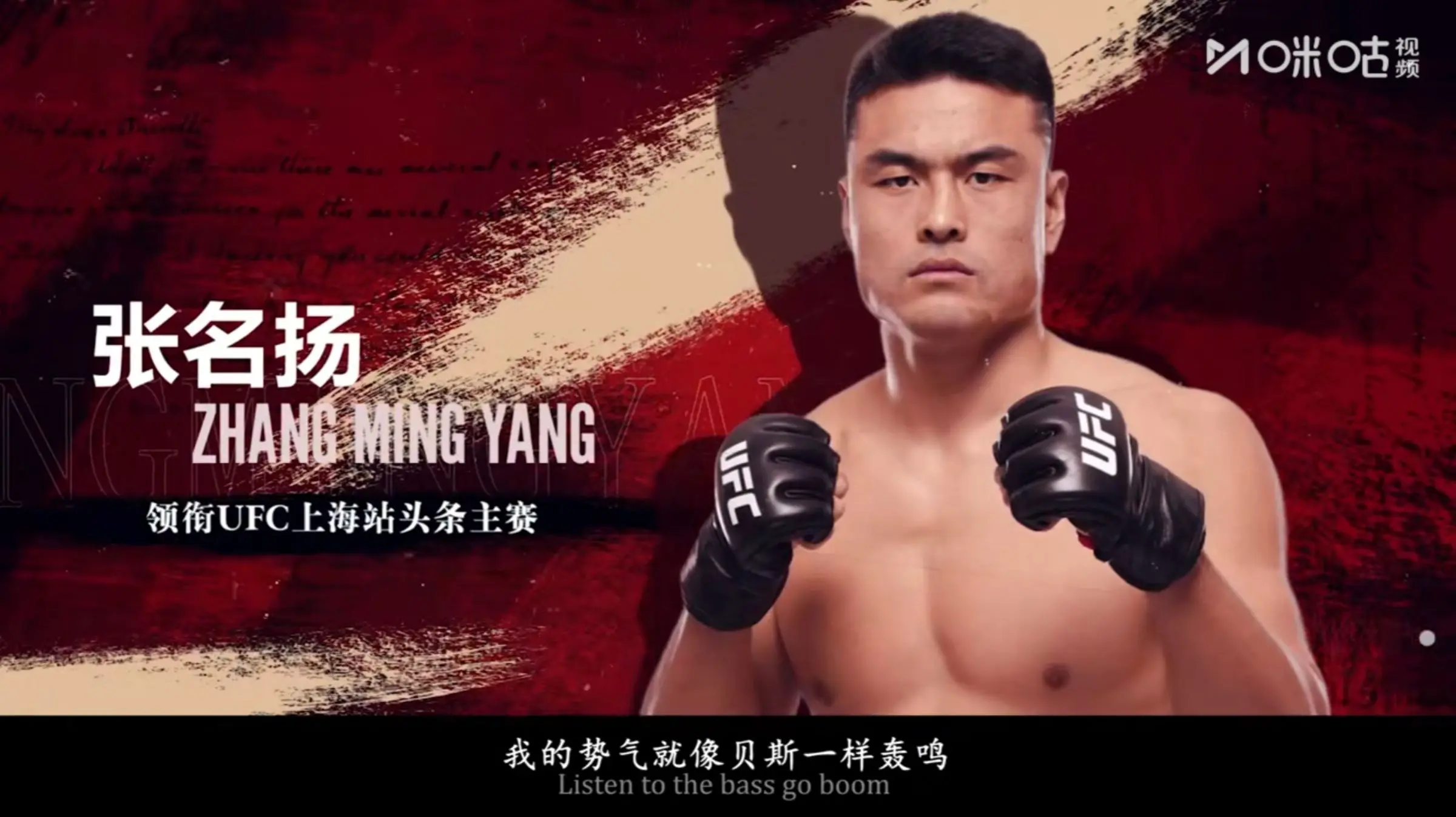 中国力量🇨🇳“守沪主场”