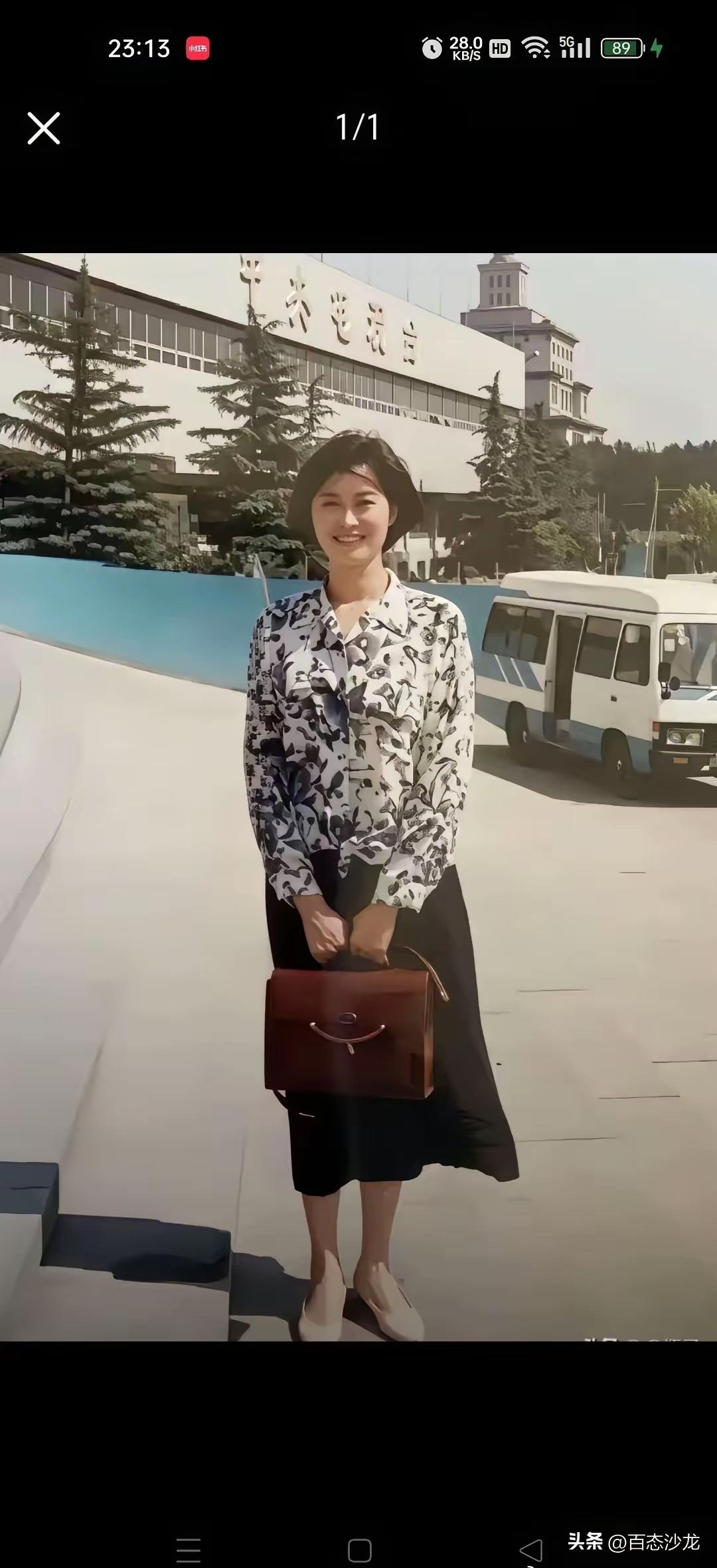 这个女生是谁？估计99%的人都认识她！当年她太出名了，家喻户晓，人人皆知，是个美