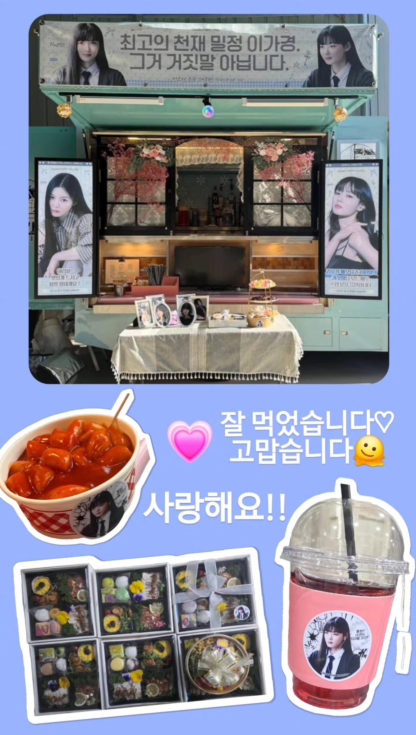 金裕贞 260408➠ins story更新 @ you_r_love 