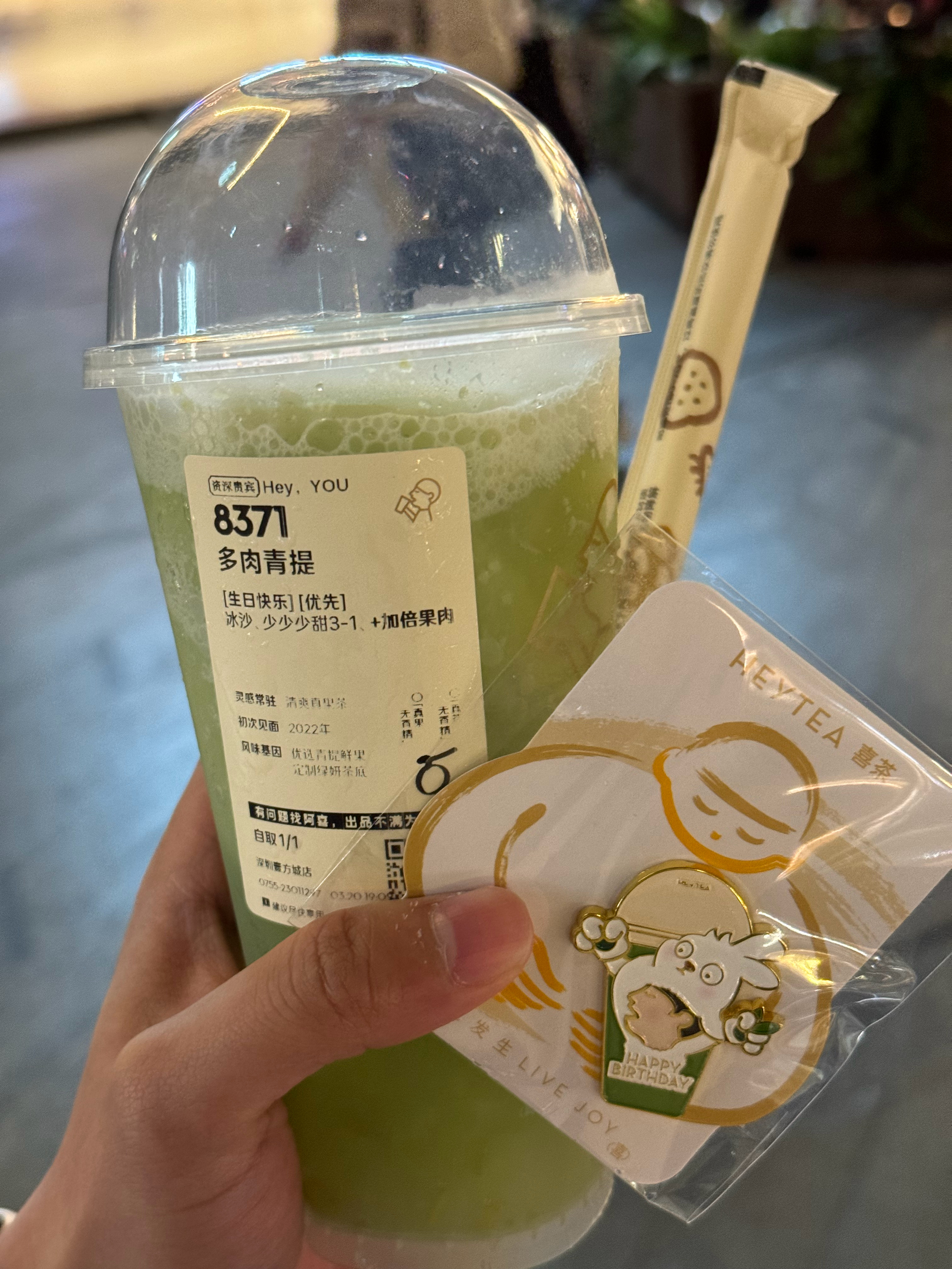 领到了喜茶的生日徽章而且还有20的优惠券和优先制作券美滋滋[开学季][开学季] 