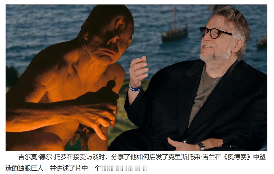 看到这个巨人的时候真的又想到陀螺 