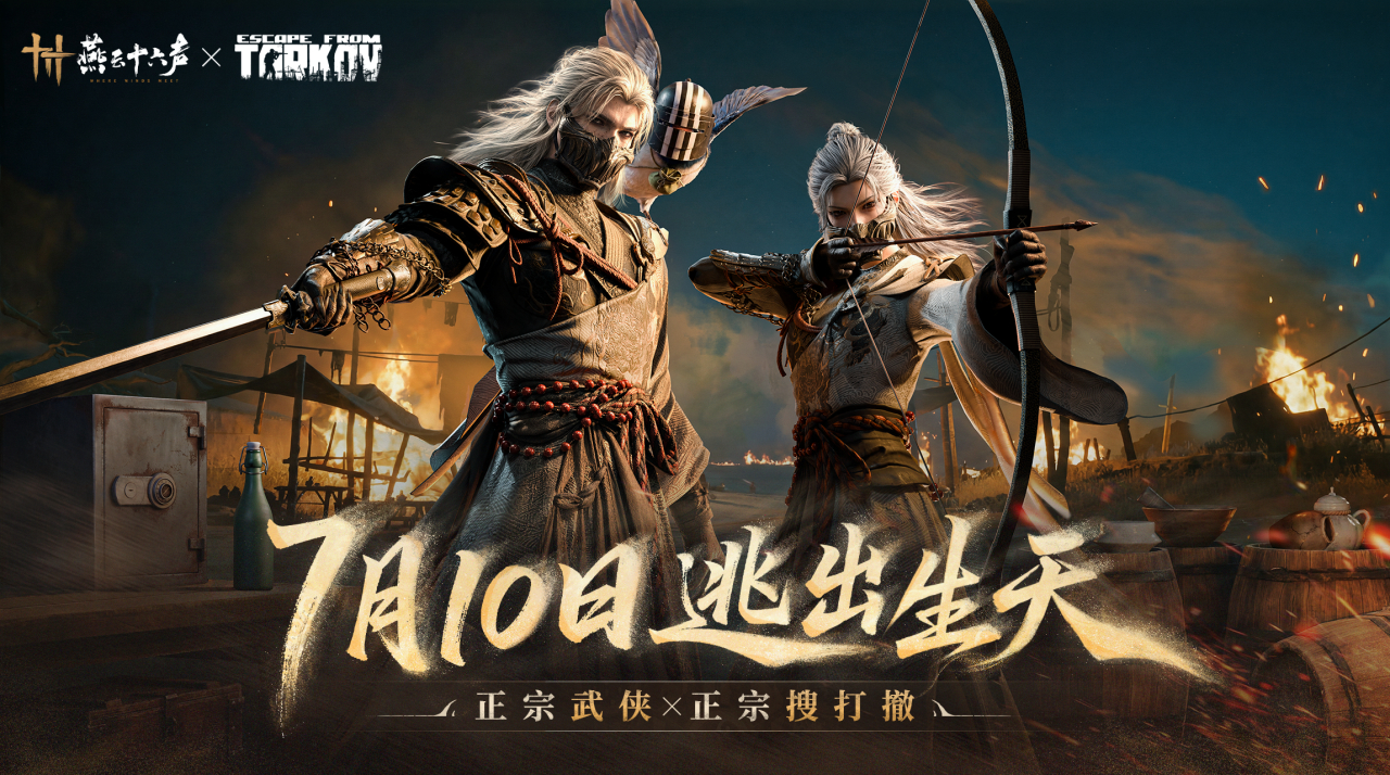 你燕云叔叔啊又被内涵了，不过也是活该谁叫他搜打撤做得烂