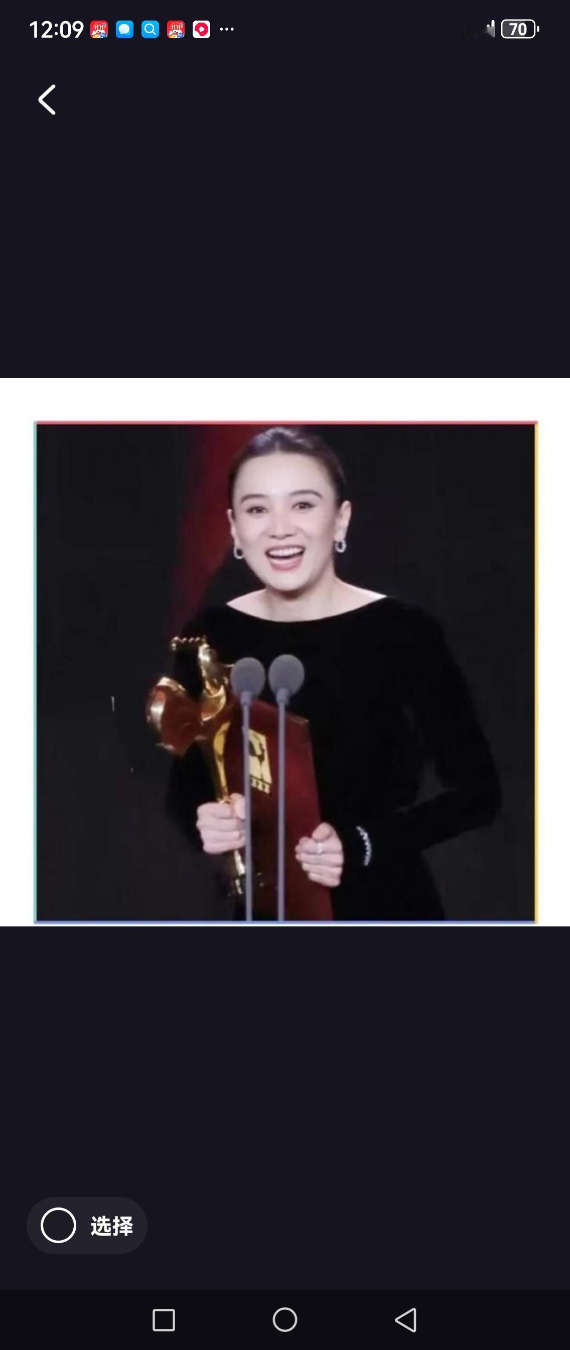 金鸡奖落幕，咏梅陪跑却成焦点，一句“新的一天该有的都有”为何引爆网络热议？
金鸡