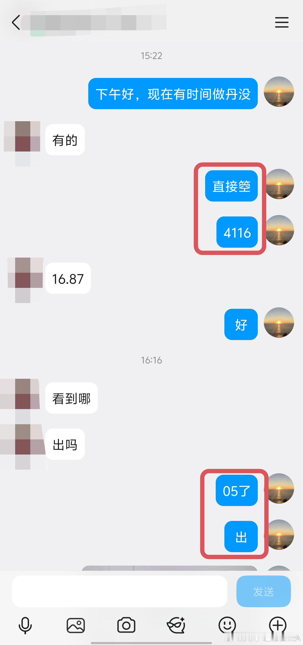 老特又开始搞事情了，短线12點洛带出局！一觉醒来黄金又跌了黄金