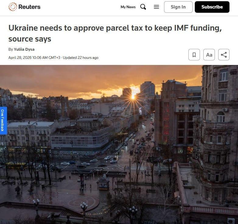 路透社爆料，IMF明确把“包裹税”列为6月贷款审议的关键条件。知情人士直言：“包