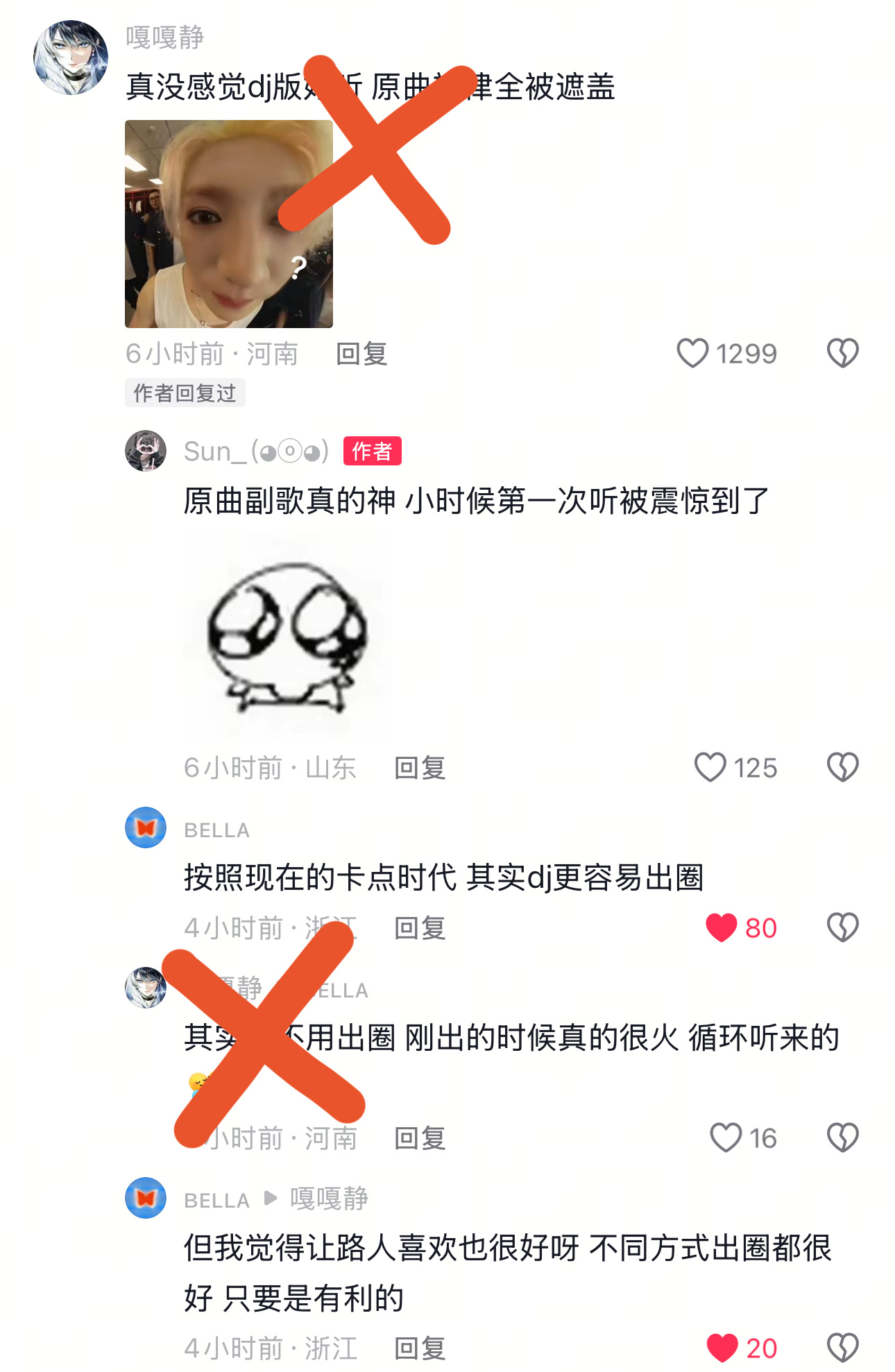 最近时差dj版在下沉平台有一个非常火的转场，目前已经有1.5w人次使用，也有好几