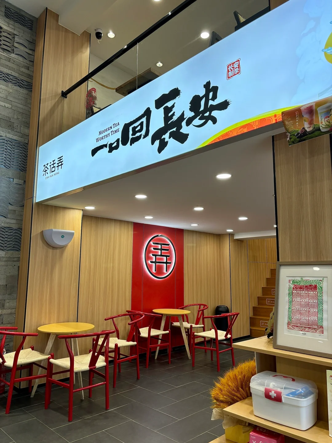 重生之我是茶话弄学院学生 你小子太会宠了