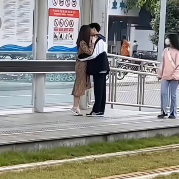 情侣：讨厌没有边界感的路人 ​​​