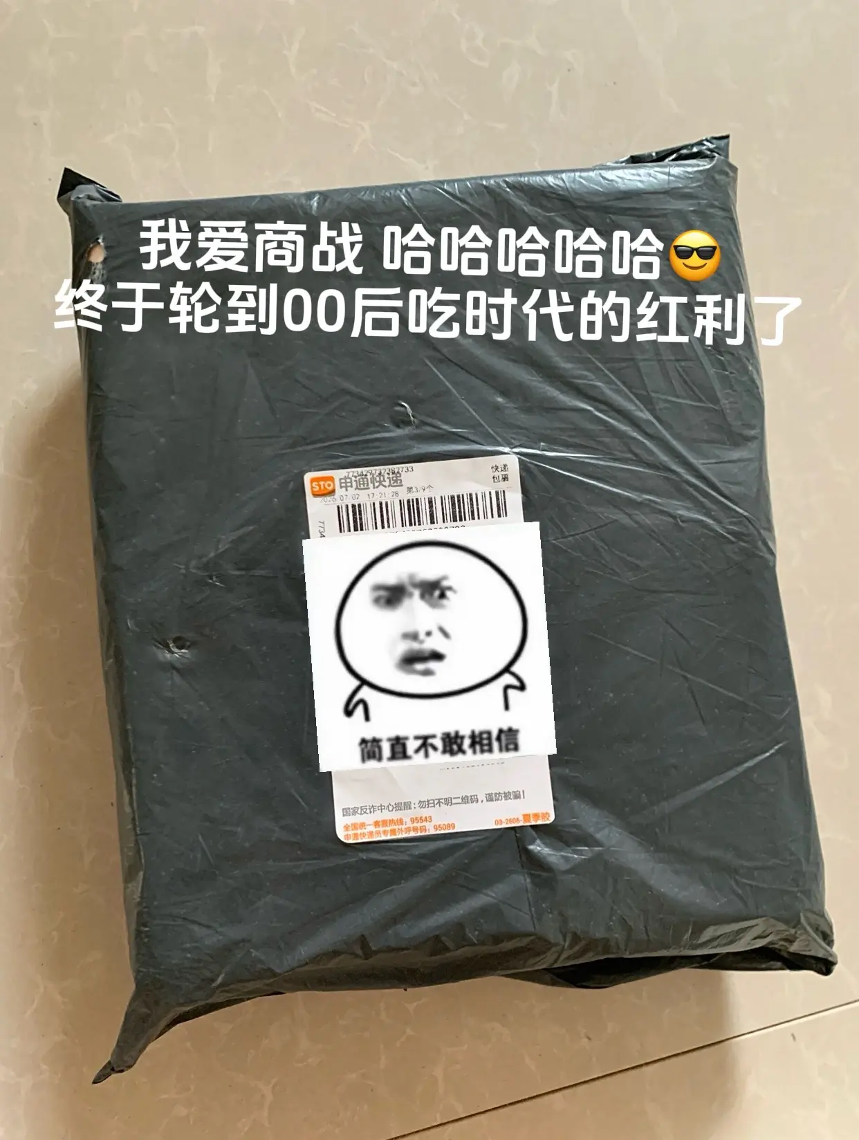求求别停产!平价又好用的抽纸真不多见，纸张又大又厚实，多抽几张都觉得浪费