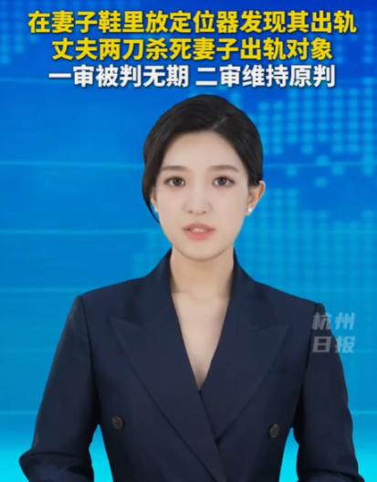 “脸都不要了！”广东一男子疑心妻子出轨，便直接把定位器塞进她鞋里。

这事听着就