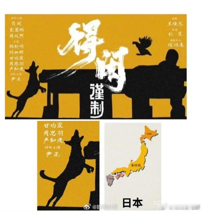 戈止镇54个人代表1949年的54个民族戈止镇的54人，宛如1949年54个民族