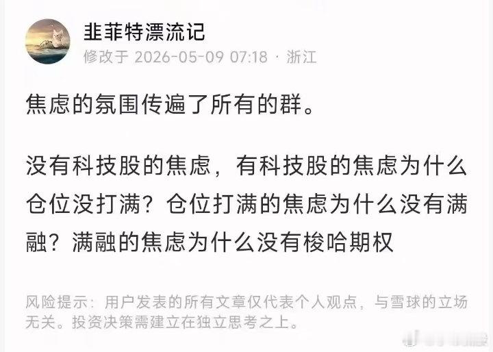 你属于哪种？ 