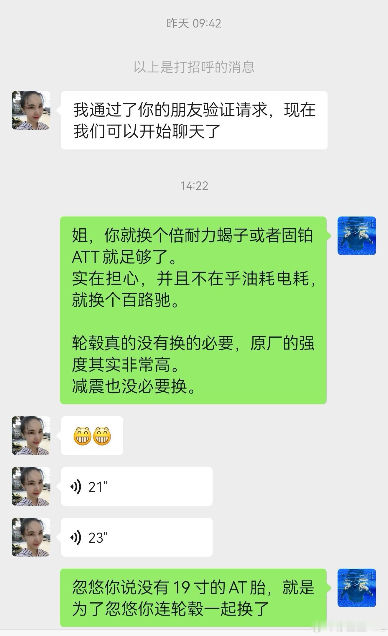 我有时候真的会被长城整的哭笑不得。坦克用户调研座谈会上，遇到一个姐姐。啥也不会，