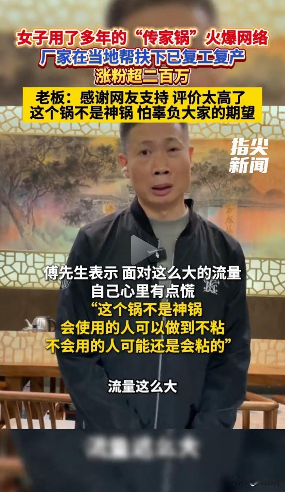 作为一个家庭煮夫，必须提醒家里做饭的那位，不锈钢锅不是不粘锅，要注意使用方法。