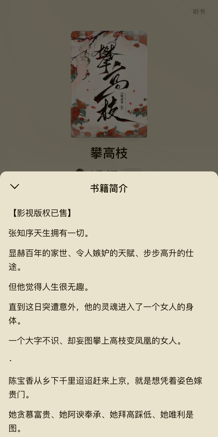 今晚开始看这本[嘻嘻] 