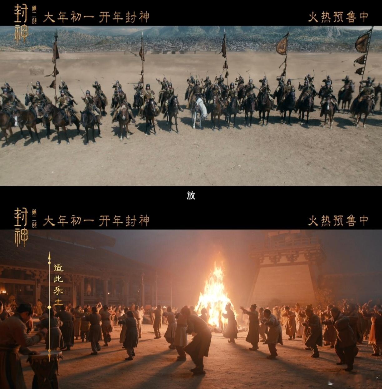封神片尾曲唱出国人的乡土情结  封神第二部片尾曲mv发布  封神片尾曲唱响思乡情