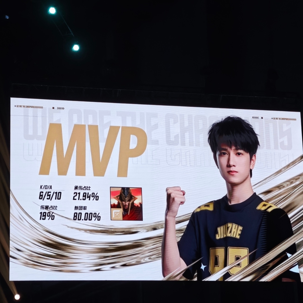 娱乐[超话]敖子逸蒙恬mvpmvp敖子逸mvp敖子逸，我们敖子逸就是这么牛！ ​