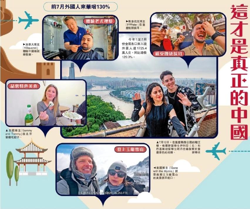 凌晨两点，我在北京三里屯撸串，隔壁桌金发小姐姐把MacBook随意扔在长凳上就去