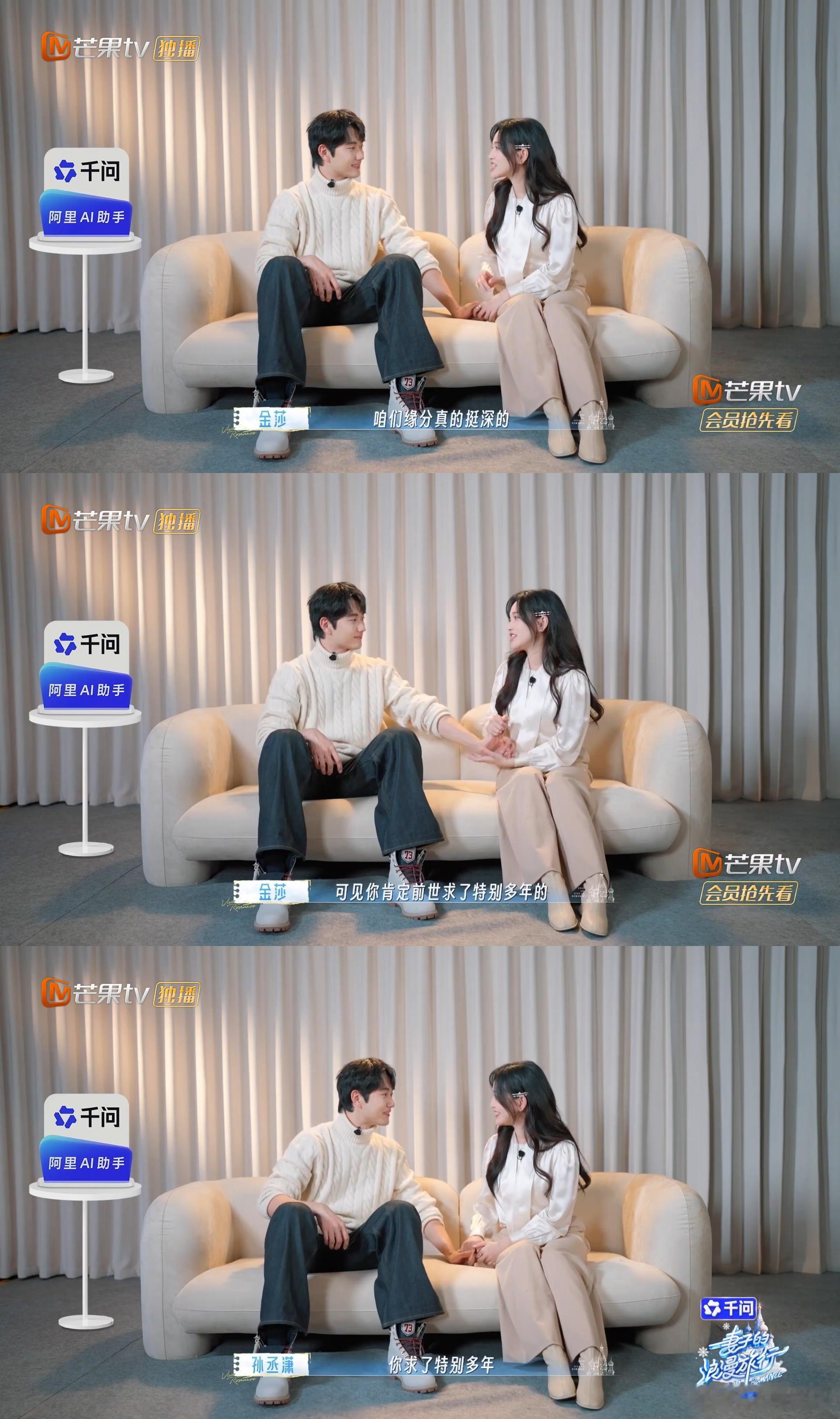 在孙丞潇这里金莎一直都是唯一孙丞潇把对金莎的偏爱落实在行动里，几年前就开始筹备结