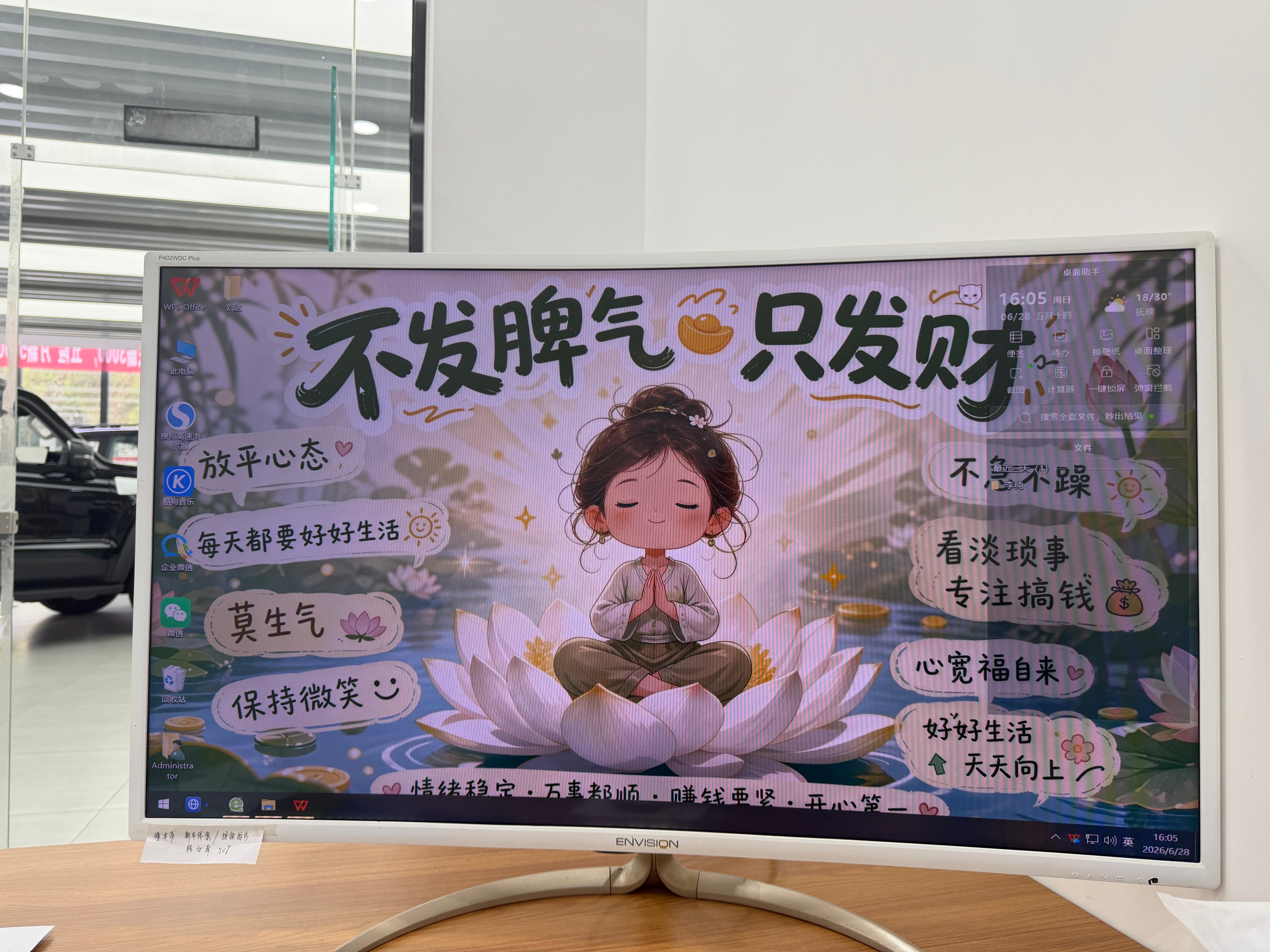 分享图片 