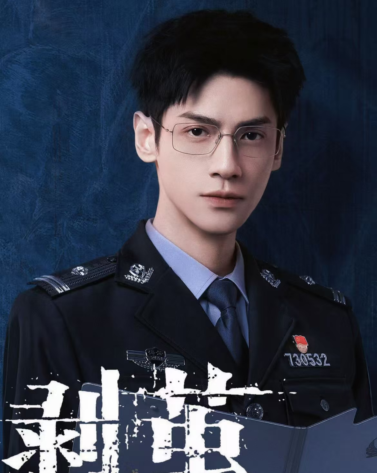 寒假不打烊放寒假 寒假回家追剧党必看！这部悬疑神作《剥茧》让我连刷8集停不下来?