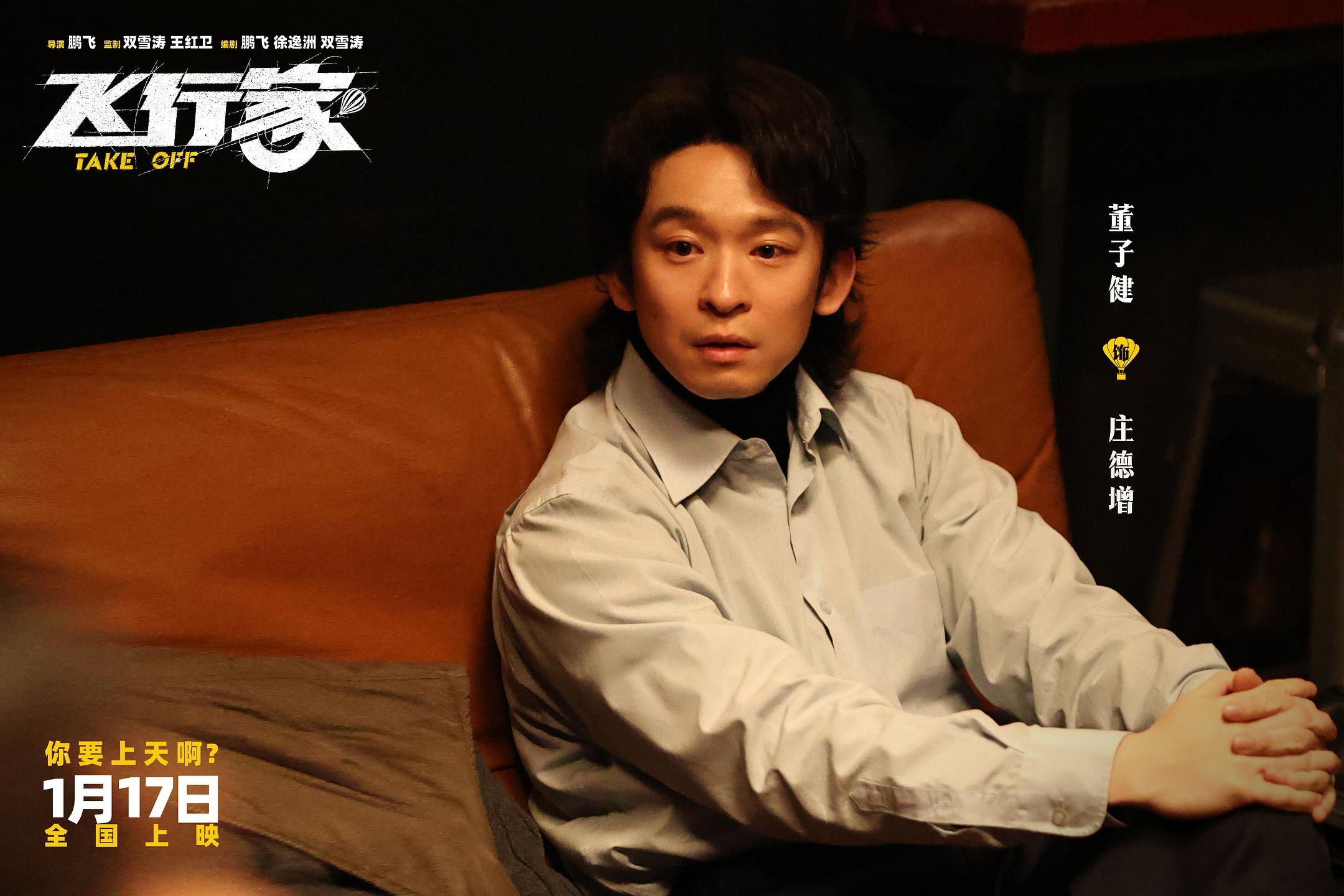 终于看了一起上映的两部双雪涛小说改编电影，强烈推荐《我的朋友安德烈》~关于再也找