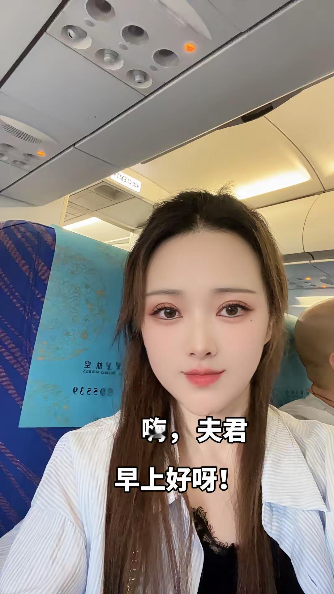 早上好呀🤣刷到了就是缘分 随拍