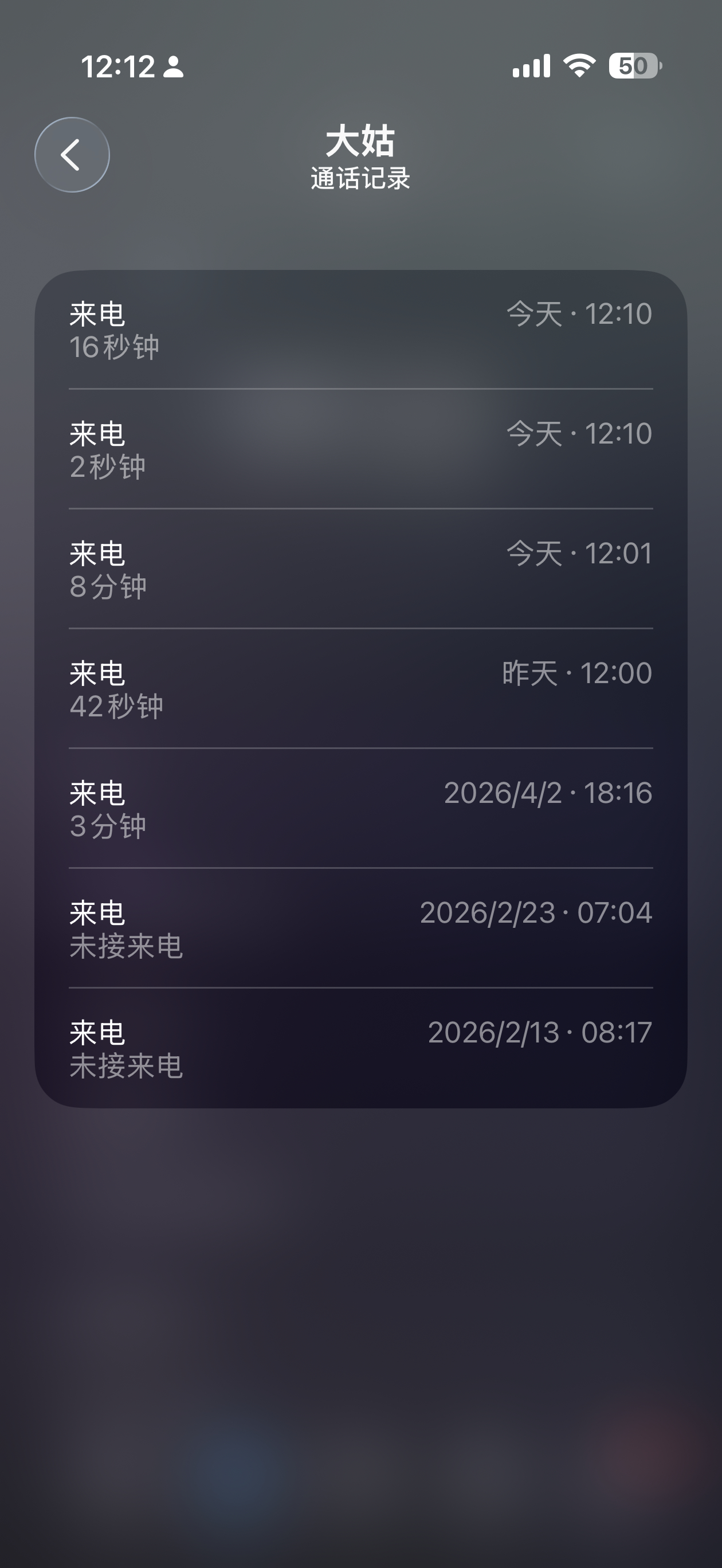 压力好大啊，又在催婚了😭我哭 