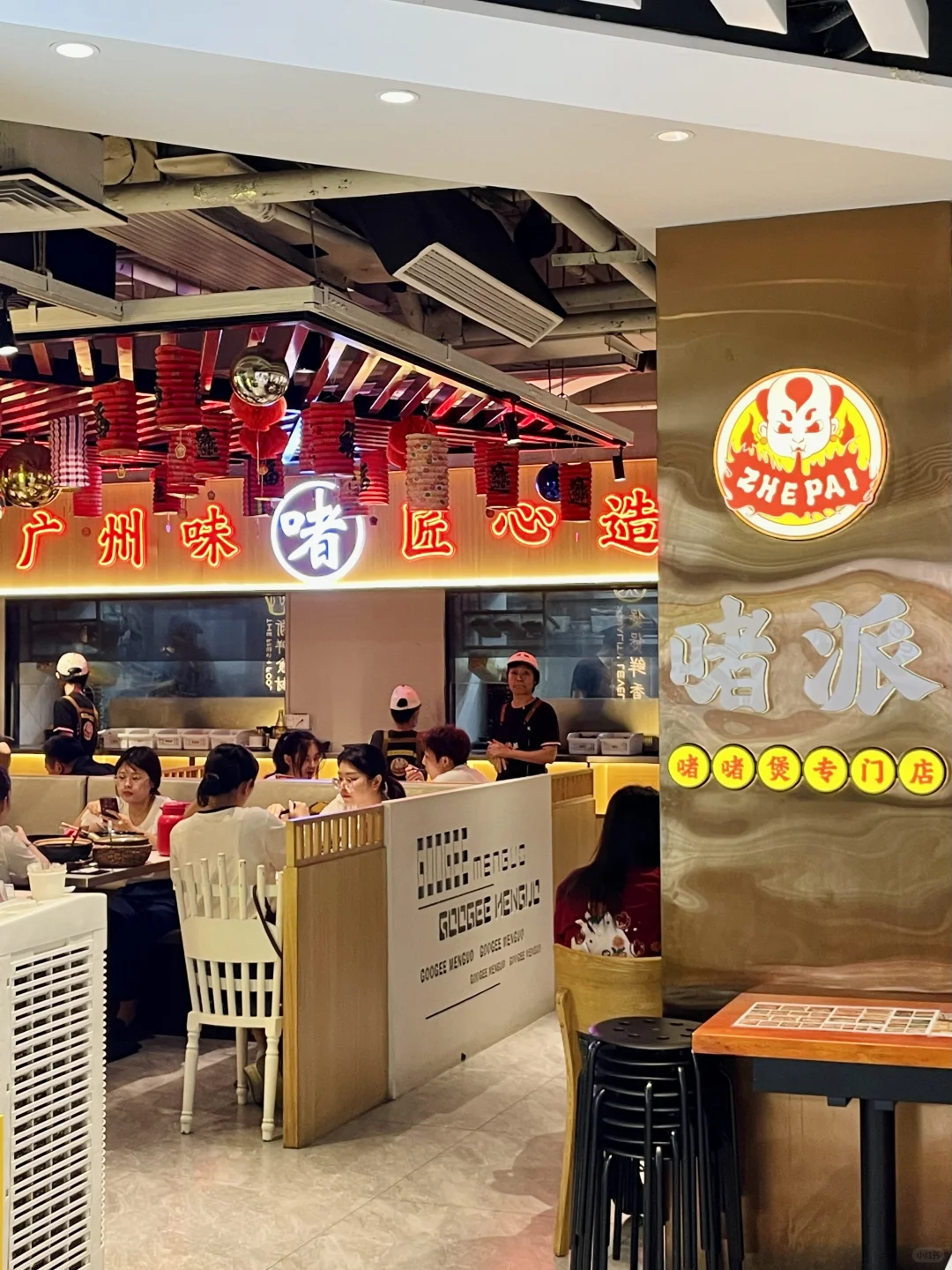 还能看着广州塔吃啫啫煲❓