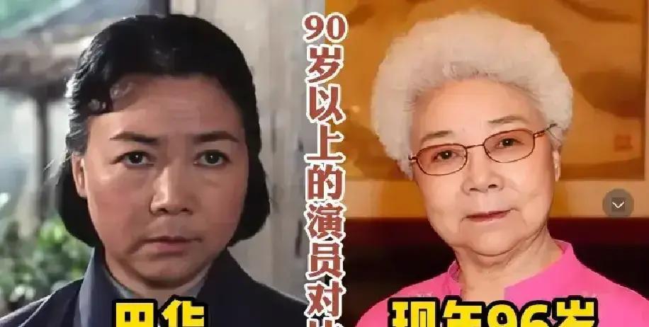 你刷到的流量明星三天换一个，但97岁的田华坐轮椅拿终身成就奖时，全场流量爱豆集体
