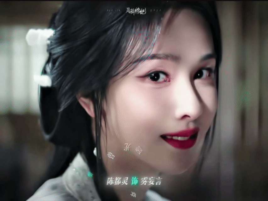 月鳞绮纪眼神戏欣赏，能get到想表达什么吗 