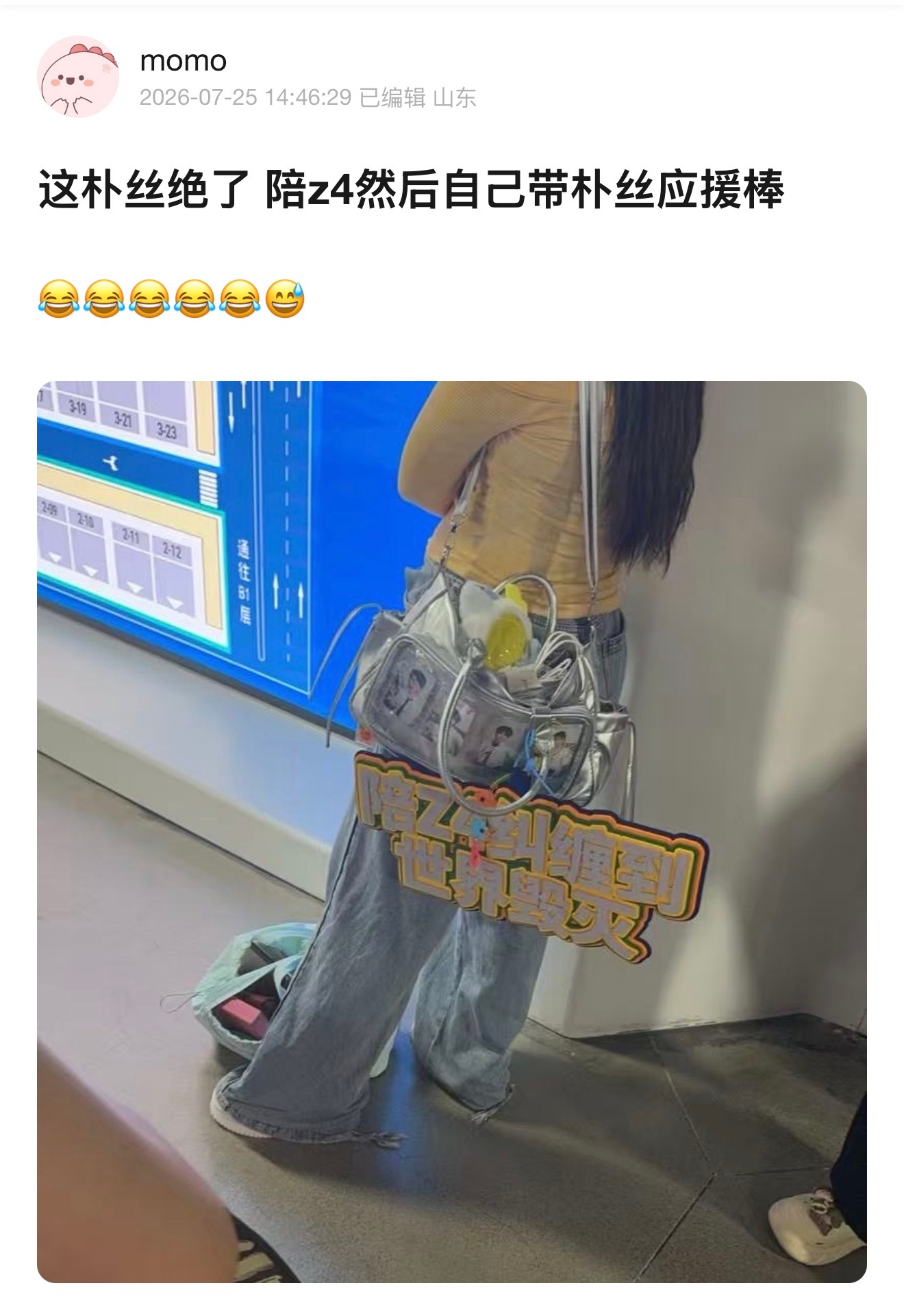 连起来看是笑话