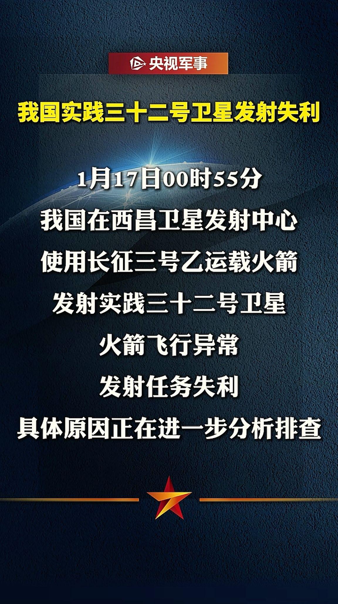 消息来源于网络